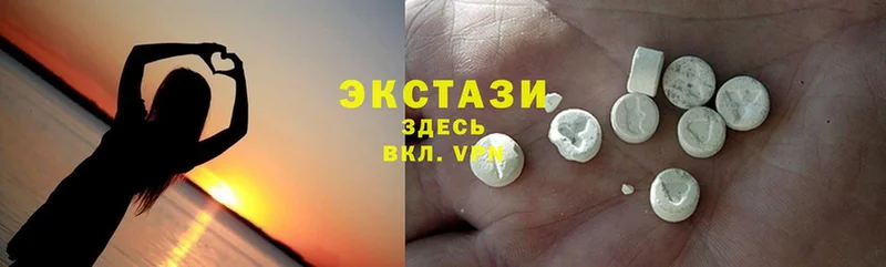 Ecstasy 280 MDMA  Петушки 