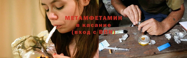 COCAINE Бугульма