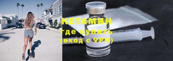 COCAINE Бугульма