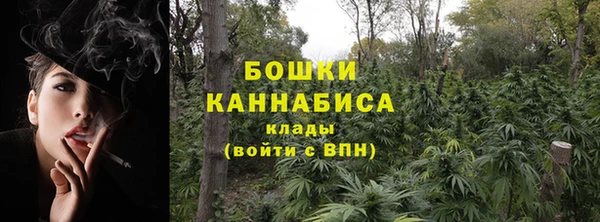 COCAINE Бугульма