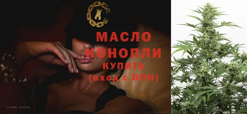 где можно купить наркотик  Петушки  blacksprut вход  Дистиллят ТГК вейп 